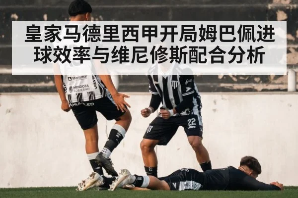 soccer players celebrating goal